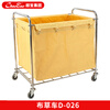 Baiyun Chaobao linen cart, hotel room service cart, hotel multi-functional thickened multi-bag hand push cleaning car, cleaning car, laundry room, dry cleaners, storage hand push, dirty recycling D-026 Yellow