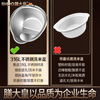 Shanda Huang (SHDO) German 316 stainless steel drain basket rice basin household drain basin rice cleaning artifact vegetable basin rice washing sieve drain basin antibacterial 316L diameter 27.5cm with hook