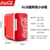 Coca-Cola insulated box cold ice bucket outdoor camping beverage insulated box portable portable car small refrigerator 30 liters large capacity red no need to plug in