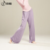 Iron Arrow Dance Pants Women's Loose Modal Modern Dance Wide Leg Pants Adult Chinese Classical Dance Practice Pants Korean Purple L