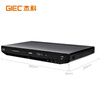 GIEC BDP-G3606 Blu-ray DVD player 3D HD HDMI DVD player CD/VCD USB disc Blu-ray player 3D Blu-ray Ultimate Edition G3606