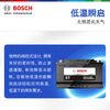 Bosch (BOSCH) car battery original factory adapted AGM start-stop battery AGM70 12V old-for-new door-to-door installation