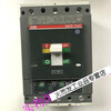 Circuit breaker ABB plastic case bargaining SACE Tmax T5N400 TMA320 3P air switch