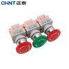 Chint (CHNT) emergency stop switch emergency stop self-locking control button mushroom head self-locking protection one open and one closed NP4-11ZS/1-R yellow