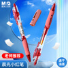 M&G stationery GP1008 press gel pen student 0.5 red pen signature pen business ST water pen high-value office supplies red 3 pieces/box