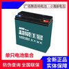 Chaowei graphene electric vehicle battery 12V 20a 6-DZF-20 black gold super 12v48v60v72v23a (1 piece) 12V20.2AH Chaowei No. 1