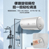 Haier produces Leader water heater electric water heater LC1/LC2 household 40-liter water storage type bathroom bathing small apartment rental first choice patented electric wall 50L 2200W super first-class energy efficiency X5