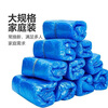 Household disposable shoe covers waterproof thickened wear-resistant anti-slip rubber covers plastic shoe covers indoor guests dust-proof plastic covers 1g thickened 200 pieces