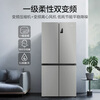 Haier family banquet series 539L cross-door maternal and child refrigerator black gold purification antibacterial first-level variable temperature air-cooled frost-free large capacity BCD-539WGHTDEDH9U1 national subsidy