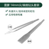 Raymond 14mm sharp chisel flat chisel drill bit set square handle electric hammer electric pick chisel head wall concrete drilling removal slotting