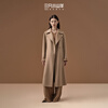 Three Little Goats 25 autumn and winter new style Chacha 14.5m ultra-fine 100 pure cashmere coat women's commuter coat camel (extended version) M