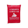 Shihao asbestos fire-extinguishing blanket asbestos fire-proof blanket dust-free blanket for gas station and petrochemical enterprise with good fire-extinguishing effect 1m*1m*2mm red cloth bag packaging