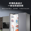 Haier refrigerator double door 538 liter side-by-side door air-cooled frost-free household large-capacity first-class energy efficiency dual-frequency ultra-thin refrigerator 538-liter large refrigerated space + air-cooled frost-free + odor and sterilization + first-class dual frequency conversion