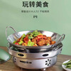 Jiudu solid alcohol stove small hot pot commercial household dry pot outdoor portable special small pot set 24CM dry pot + stove (suitable for 2-4 people)