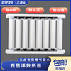 Aijijia 660 high graphene radiator aluminum-plastic composite radiator water heating household building central heating air can be used 660mm*8 columns (about 80 cm long) one-inch diameter