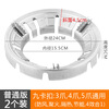 Shangruilong household gas stove fire gathering energy-saving cover kitchen gas stove windshield universal bracket anti-slip ring windshield new nine buckle 2 pieces 3 claws 4 claws 5 claws universal