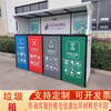 Customized outdoor trash can, garbage kiosk, large outdoor peel box, steel and wood scenic area, four-category metal box trash can, custom-made extra-large galvanized sheet