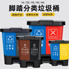 Shantou Lincun garbage classification trash can commercial school wet and dry harmful food waste three-in-one foot double bucket 100L with lid 80L double bucket blue recyclable + gray other garbage