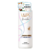 Lux Tian Xiwei's same fragrance conditioner 470g white sandalwood camellia hair essence fluffy high skull Jingdong self-operated