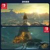 Nintendo Switch game cartridge Overseas console universal version NS game software new original physical card The Legend of Zelda Breath of the Wild Chinese