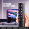 Qiqiang is suitable for TCL TV remote control universal intelligent network LCD old Lehua TV original machine direct use RC200-3D