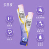 Duoyan Slim Soso Stick Enzyme Jelly Zheng Duoyan recommends live enzyme Hi Eat Xiaosu Classic Blueberry 1 shot 5 boxes
