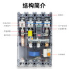 Transparent leakage circuit breaker DZ20L-160/4300 4003n300 air switch 4P smart 400A 3P+N