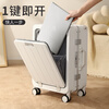 OTA front opening suitcase women's new wide trolley multi-functional boarding case small password suitcase leather suitcase for men Pearl white aluminum frame front opening design + water cup holder + USB charging 20 inches boarding case three-layer PC material + quality inspection is better than the national standard