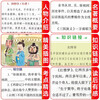 A total of 4 volumes of the Four Great Classics Youth Edition, Happy Reading, Volume 2, Extracurricular Must-read Books for Fifth Graders, Journey to the West, Romance of the Three Kingdoms, Dream of Red Mansions, and Water Margin