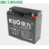 KIJO Jiangxi Jingjiu battery power supply JS12-20 fire 7AH18A24A38A electric 12V190AH