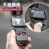 SUREWO body accessories are suitable for DJI DJI Pocket3 backpack clip, selfie stick head with tempered film storage bag, halter neck, metal bicycle magnetic stand, extension rod extension accessories, L66 extension rod + alloy tripod + Pocket3 frame