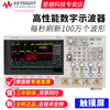Keysight Technology (KEYSIGHT) Keysight Technology (KEYSIGHT) Oscilloscope Digital 3000T Series Original Agilent DSOX3054T (500MHz 4 channels) Original new