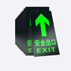 Cheetah Lion Safety Exit Go Direct Luminous Floor Sticker Warning Channel Evacuation Sign Floor Sticker (Set of 5) 295*147mm