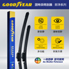 Goodyear Jeep Liberty Wiper 16 to 21 JEEP Boneless Glue Strip Car Front Wiper Strip 26/18