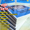 Douyin Books Weiyu Official Authorization Friends Season 1 Season 2 Season 3 Season 4 All Lines Vocabulary Guide Chinese and English Bilingual Script Notes Spoken Language Book English Level 4 and 6 Specialist 8 GRE IELTS TOEFL Vocabulary Encyclopedia Friends Season 1+Season 2+Season 3+Season 4