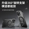 IM-CHEN 360 rotating stand suitable for Apple 14pro mobile phone case iphone14pro protective cover all-inclusive anti-fall frosted silicone for men and women - black