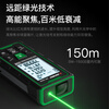 SNDWAY laser rangefinder green light laser ruler room measuring instrument rechargeable handheld SW-120GS