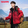YAYA (YAYA) National Trendy Down Jacket Men's Short 2025 New Winter Thickened Brand Youth New Year Red Jacket PG Chinese Red XL