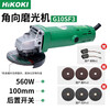 HiKOKI angle grinder G10SF3 angle grinder polishing machine grinding cutting machine hand grinder power tool G10SF3 560W standard package rear switch