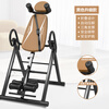 Ou Shifeng inversion home inversion machine fitness equipment inverted hanging cervical spine body stretching inverted inversion machine yellow with waist pad red basic inversion machine