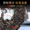 Mengku Hot Selling TOP01 Rong's 2019 Mingqian Chunjian Yunnan Pu'er Raw Tea Dry Warehouse Ration Tea Cake 100g