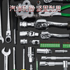 Power Lion socket wrench auto repair tool set 1/2 inch ratchet wrench household 32-piece set Dafei W032