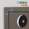 Mileqi sponge sealing strip self-adhesive window seam windshield artifact door seam door frame air leakage proof bathroom soundproof strip entry door caulking strip 40mm thick 50mm wide * 2m long