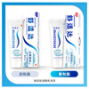 Sensodyne Qinshuang Jinjie Anti-Sensitive Toothpaste 180g*3 Fresh breath and anti-moth toothpaste New and old packaging are sent randomly