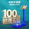 Yongcai (YONGCAI) weighing electronic scale, commercial high-precision electronic scale, floor-standing charging platform scale, household scale, stall business scale, vegetable selling smart pricing scale, express scale, industrial counting scale, 150 kg, high-precision red letter, general key 30*40, foldable back
