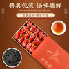 Sanyin Tea New Tea Authentic Wuyi Special Grade Lapsang Souchong Black Tea Small Bubble Bag Box 150g Gift to Elders for the Holidays