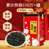 Wu Yutai tea, scented tea, herbal tea, strong-flavored jasmine tea, jasmine fragrance, six buds, 180g, affordable