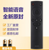 Suitable for Haier TV voice remote control HTR-U17A U17B 50U1 LU50C51 LE39C51 55U without voice