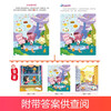 Free shipping for one piece, concentration training game book Find the Difference 6 volumes, fun Find the Difference game for children over 6 years old, educational book, kindergarten Find the Difference book, logical thinking development pictures