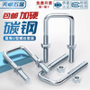 Tianzhuo Hardware square U-shaped pipe clamp right-angle bolt wire buckle hoop extended retainer connector square galvanized M6M8M10 M12*80*150 1 set